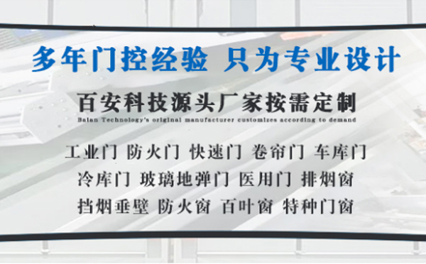 南郑明日谷雨|百安科技愿您拥有美好心情